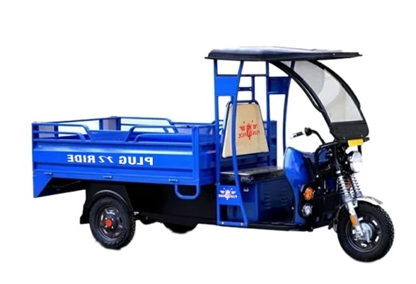 E-Loader